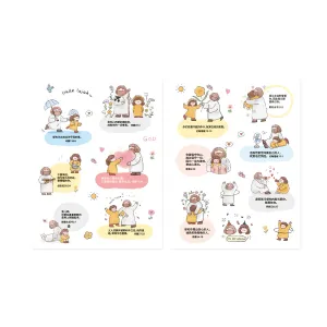 Hallelujah | Sticker Sheet Pack